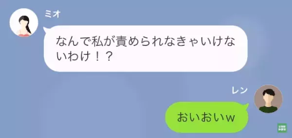 【妻の実家に慰謝料請求】妻「弁護士経由で連絡する！」夫「責任逃れするな」→“浮気を全否定する妻”に猛反撃を開始！実家と法廷を巻き込む事態に…
