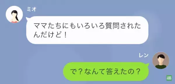 【妻の実家に慰謝料請求】妻「弁護士経由で連絡する！」夫「責任逃れするな」→“浮気を全否定する妻”に猛反撃を開始！実家と法廷を巻き込む事態に…