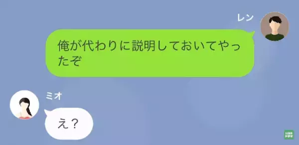 【妻の実家に慰謝料請求】妻「弁護士経由で連絡する！」夫「責任逃れするな」→“浮気を全否定する妻”に猛反撃を開始！実家と法廷を巻き込む事態に…