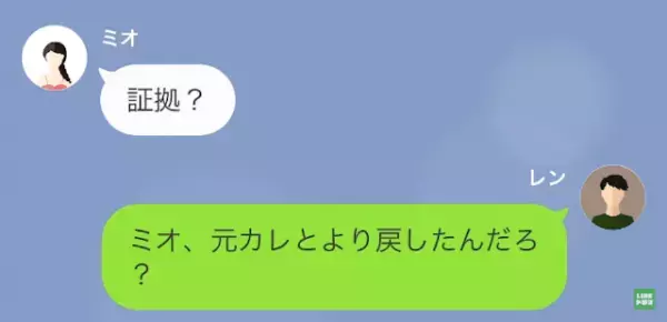 『そんなのストーカーじゃん！』浮気バレした妻…まさかの逆ギレ！？→夫に完璧な証拠を突きつけられ打つ手ナシ…