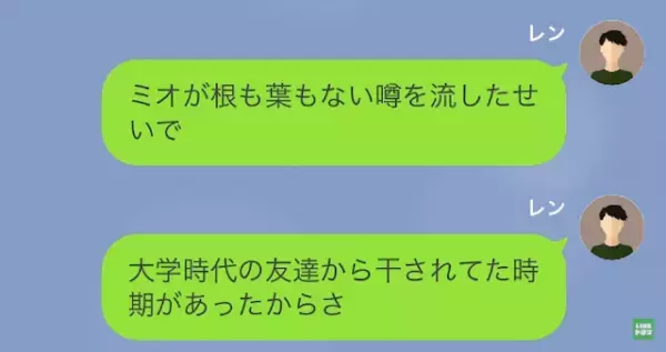 『やめませんけど？慰謝料払ってもらうまではな』用意周到な作戦で脅しをかける夫→反撃が止まらず妻、大慌て！