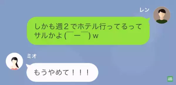 『やめませんけど？慰謝料払ってもらうまではな』用意周到な作戦で脅しをかける夫→反撃が止まらず妻、大慌て！