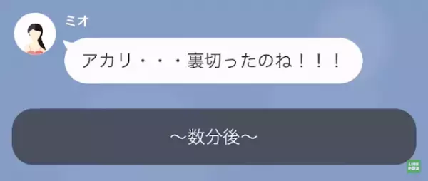 【離婚を急かすために…】妻が“夫の浮気を隠蔽”！？→夫が証拠を集め、猛反撃を開始！妻「誰とも連絡がつかないんだけど？」