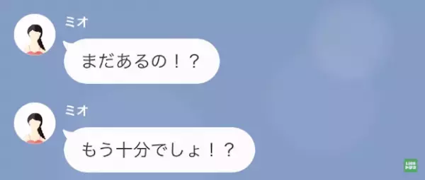 【離婚を急かすために…】妻が“夫の浮気を隠蔽”！？→夫が証拠を集め、猛反撃を開始！妻「誰とも連絡がつかないんだけど？」