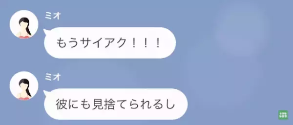 “夫の猛反撃”から数時間後…浮気妻「やり直さない？」→さらに“自己中すぎる要求”が続き夫、呆れ返る…