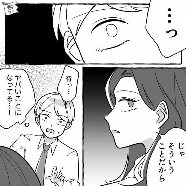 『ヤバいことになってる…！』転職先した元同僚の常軌を逸した言動に戦慄！社長すら【制御不能な状態】に⇒予想外の展開を迎え地獄行き…【漫画】