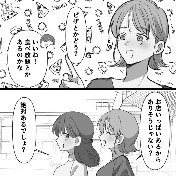 『何食べてんの！？』ショッピングモールで突然の怒鳴り声！→母親に怒られる男の子たちがいて…原因は“アイスを勝手に食べた”から！？【漫画】