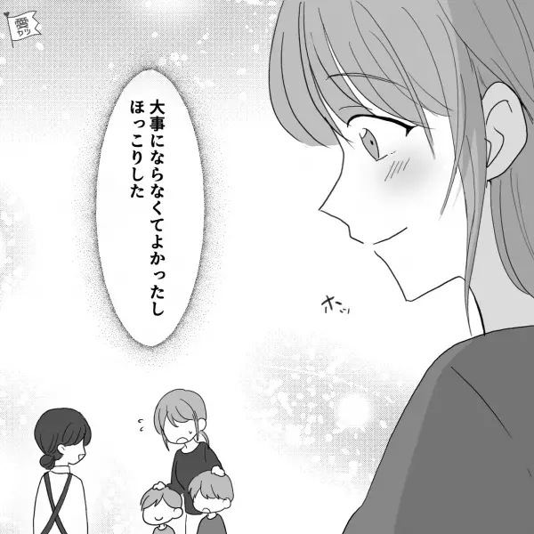 『食べてあげたんだよ！』“いたずらをした兄弟”の話を聞くと⇒怒られているけど…“子どもたちの様子”を見て思わずホッコリ【漫画】