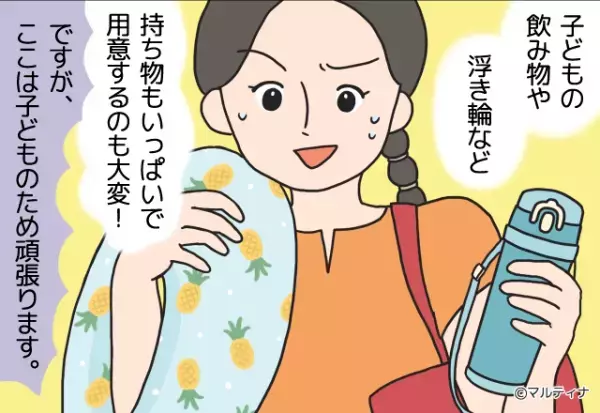 『今日のご飯は家で簡単に…』海水浴から帰宅後、片付けで大忙しな私に“夫が一言”→堪忍袋の緒が切れた…！【漫画】