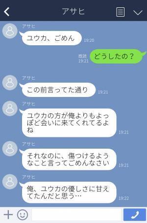 彼女「来週はやめておくね」夜勤明けを理由に彼との予定をパスした彼女→彼氏の”冷たい対応”で別れの危機到来！？