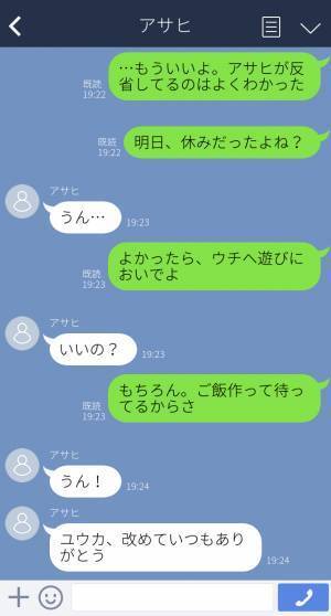 彼女「来週はやめておくね」夜勤明けを理由に彼との予定をパスした彼女→彼氏の”冷たい対応”で別れの危機到来！？