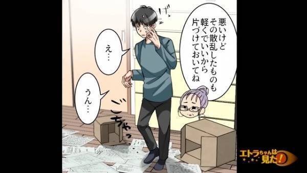 「なんだこれ…」段ボールに”大量の住民票の写し”！？→「どういう時に必要なの？」市役所勤めだった母に尋ねる…【漫画】