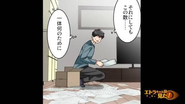 「なんだこれ…」段ボールに”大量の住民票の写し”！？→「どういう時に必要なの？」市役所勤めだった母に尋ねる…【漫画】