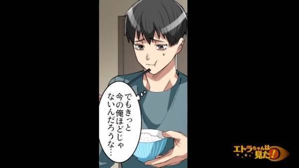 『そんなことが…』父の過去を知り“複雑な心境”のまま夜勤の準備へ→立ち上がった瞬間、体が限界を迎えた…【漫画】