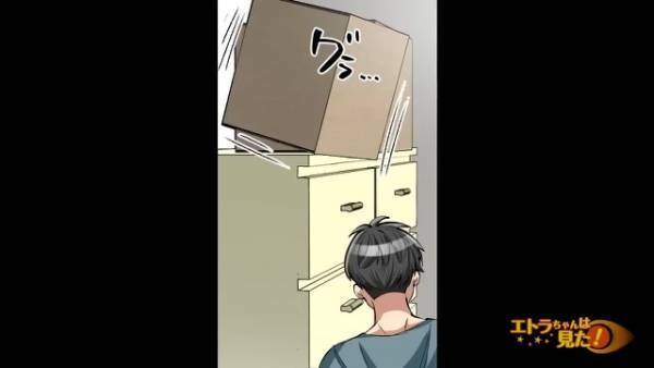 『そんなことが…』父の過去を知り“複雑な心境”のまま夜勤の準備へ→立ち上がった瞬間、体が限界を迎えた…【漫画】