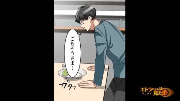 『そんなことが…』父の過去を知り“複雑な心境”のまま夜勤の準備へ→立ち上がった瞬間、体が限界を迎えた…【漫画】