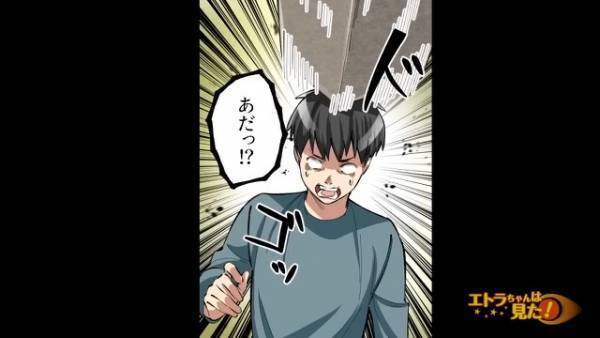 『そんなことが…』父の過去を知り“複雑な心境”のまま夜勤の準備へ→立ち上がった瞬間、体が限界を迎えた…【漫画】