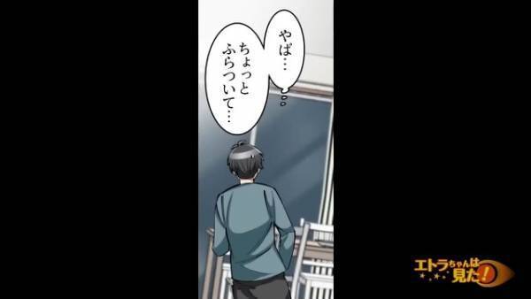 『そんなことが…』父の過去を知り“複雑な心境”のまま夜勤の準備へ→立ち上がった瞬間、体が限界を迎えた…【漫画】
