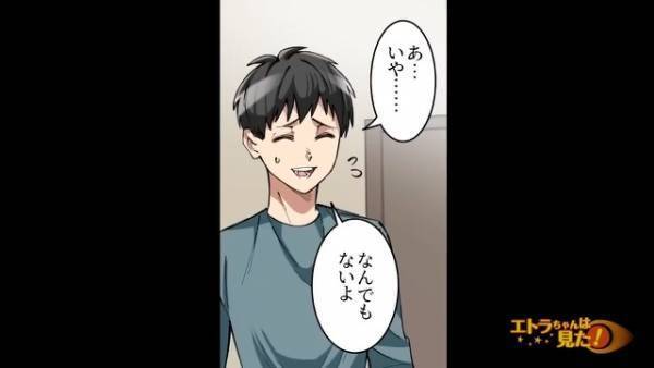 【100万円が必要】彼女の“返済を手助けしたい”けど…悩んでも答えは出ない！⇒父『どうした？』家族には何も打ち明けられず…