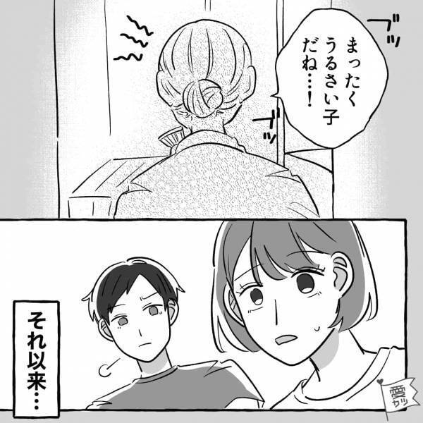 【夫が義母を一喝！？】嫁がプレゼントした花瓶を…義母『使いづらいから』嫁本人の前でゴミ出し…⇒あまりに酷い“予想外の無神経発言”に夫が猛反論…！【漫画】