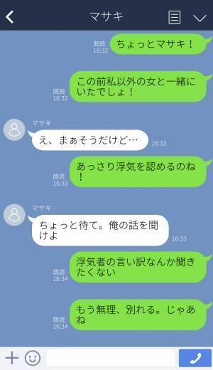 『他の女と一緒にいたでしょ！』彼氏の浮気疑惑で破局したカップル…→実際はただの勘違いで…”女の人の正体”に彼女は謝罪！