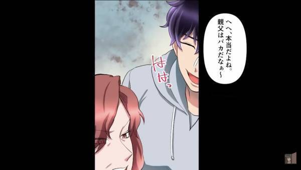 父のお金で“遊び歩いている”母と兄！？家事は全部父に押しつけ…⇒『みんなに話がある』ついに【父の復讐劇】が始まる…！