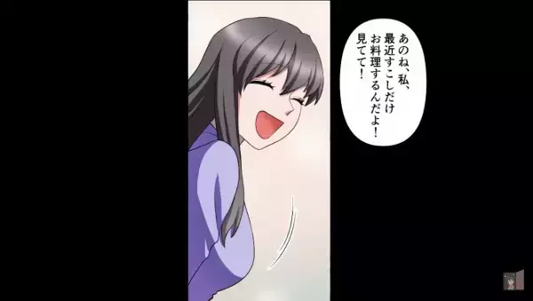 父のお金で“遊び歩いている”母と兄！？家事は全部父に押しつけ…⇒『みんなに話がある』ついに【父の復讐劇】が始まる…！