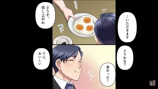 父のお金で“遊び歩いている”母と兄！？家事は全部父に押しつけ…⇒『みんなに話がある』ついに【父の復讐劇】が始まる…！