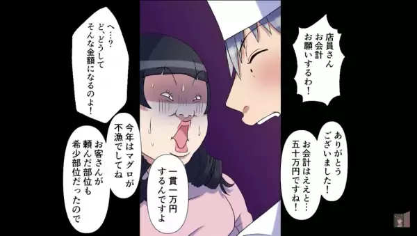 『弁護士に相談してもいいけど』『水に流してよ！』“反省するどころか逆ギレ”なママ友…→誕生会に乗り込もうと企む…！