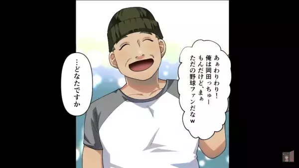 【漫画】人助けをして遅れてしまった試合。監督には信じてもらえず戦力外に…⇒「悔しい…」ベンチで応援することすら許されず絶望