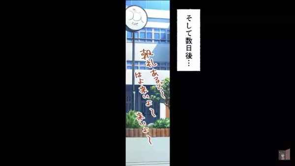 【漫画】人助けをして遅れてしまった試合。監督には信じてもらえず戦力外に…⇒「悔しい…」ベンチで応援することすら許されず絶望