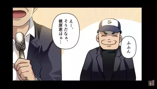 ＜反撃＞妊婦を助けた青年→監督は「寝坊だろ、帰れ」しかし、思わぬ所で”監督の悪事”が発覚する…！【漫画】