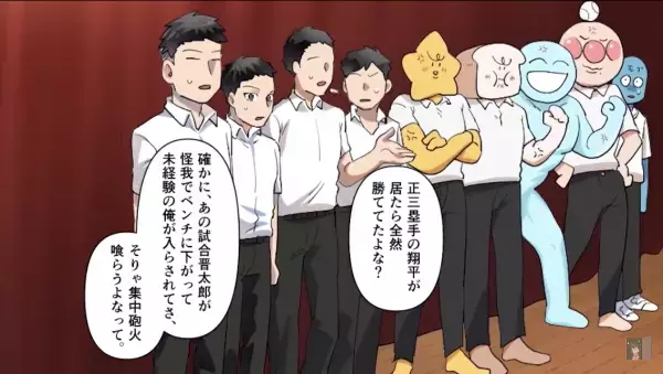 暴露される数々の悪事！しかし…監督『人助けなんて…！』まさかの逆ギレ＆暴論！？⇒予想外の“新証人登場”で万事休す…【漫画】