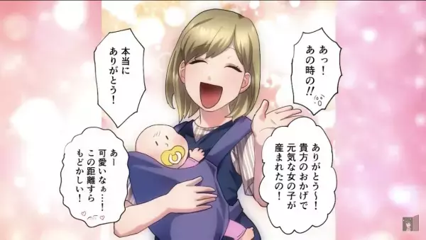 暴露される数々の悪事！しかし…監督『人助けなんて…！』まさかの逆ギレ＆暴論！？⇒予想外の“新証人登場”で万事休す…【漫画】