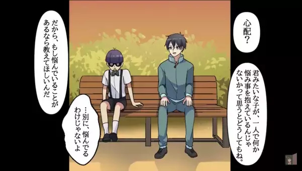 息子に対して暴言を吐いたいじめっ子の本音…→『ママの言うことは絶対だよ』原因は“母親の傲慢な思想”にあった！？【漫画】