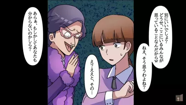 ボスママが授業妨害！？→「息子に応えさせなさいよ！」予想を上回る“暴論”が飛び出し場が凍る…【漫画】