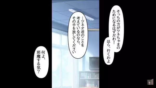 『悪い子に育ったのは学校のせいよ！』→息子に反論されて、横暴すぎる自論展開…その後も態度はエスカレート！？【漫画】