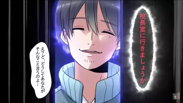 校長を呼べと暴れるボスママ…『行きましょうか』→衝撃の事実発覚に大慌て！？子どもたちも加勢し一気に形勢逆転…！