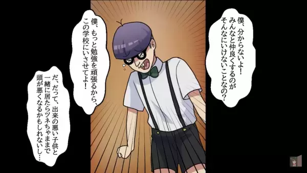 校長を呼べと暴れるボスママ…『行きましょうか』→衝撃の事実発覚に大慌て！？子どもたちも加勢し一気に形勢逆転…！