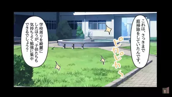 校長を呼べと暴れるボスママ…『行きましょうか』→衝撃の事実発覚に大慌て！？子どもたちも加勢し一気に形勢逆転…！