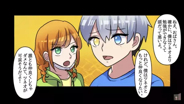 校長を呼べと暴れるボスママ…『行きましょうか』→衝撃の事実発覚に大慌て！？子どもたちも加勢し一気に形勢逆転…！