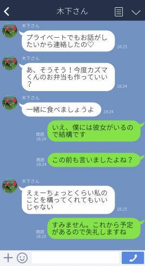 『私のことも構って♡』若い社員に言い寄る既婚パート女→迷惑行為が予想外の誤解を生み修羅場に…仲間の援護で無事解決！