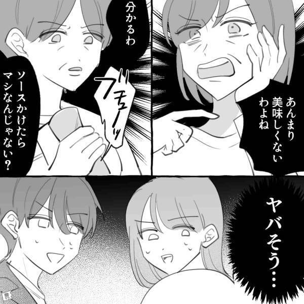 彼氏と旅先で名物料理を堪能中…『美味しくない！』『ソースかけたらマシかも』→非常識客の“暴言連発”にドン引き…