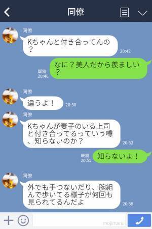 『ウソだろ…』社内恋愛の彼女が上司と浮気！？→別れるという話を信じるも…浮気がバレて慰謝料まで請求された彼女に幻滅…！
