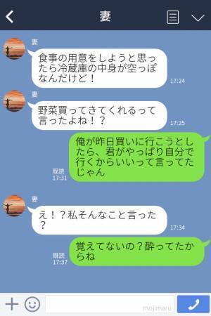 妻『私は悪くない！』なにがあっても絶対に謝らない不遜な態度の妻…→PCを壊しても”謝らない態度”に夫が激怒！