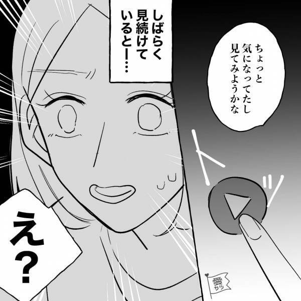 『これって…』話題のリアリティ番組に“交際中の彼が出演”！？→番組内での彼の行動に愕然…【漫画】