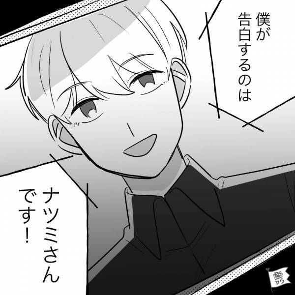 『これって…』話題のリアリティ番組に“交際中の彼が出演”！？→番組内での彼の行動に愕然…【漫画】