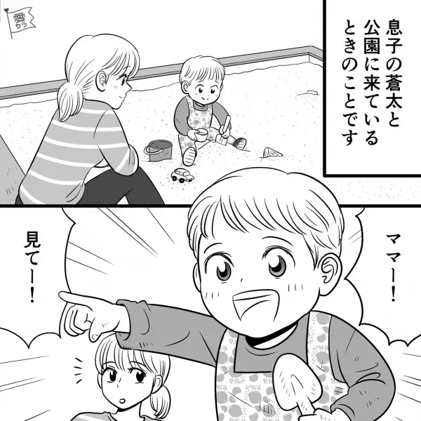 『ふええん…痛いよお…』2歳の息子が突然走り出して転倒！？→号泣する息子を優しく注意したけど数秒後…【漫画】