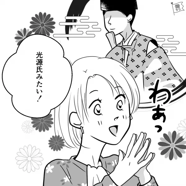 『俺は会社の跡取りなんだ！』交際相手は“名家のお坊ちゃま”→マナーにも詳しいけど…ある一言で本性があらわに！？【漫画】