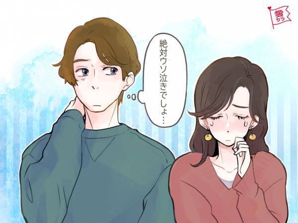 交際前との差にドン引き！？男性が別れを考えた彼女の言動3つ